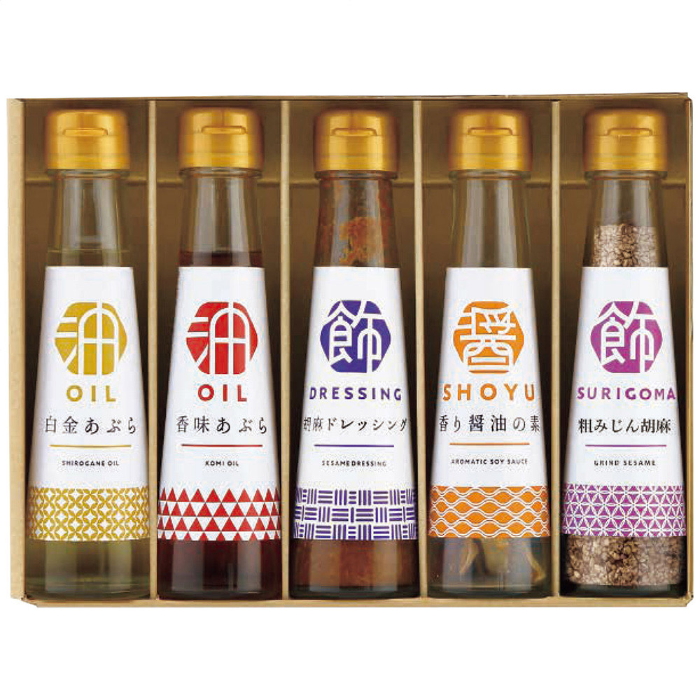 オクルヤ 調味料詰合せ 食卓の彩り(白金あぶら・香味あぶら・胡麻ドレッシング・香り醤油の素・粗みじん胡麻各1瓶)