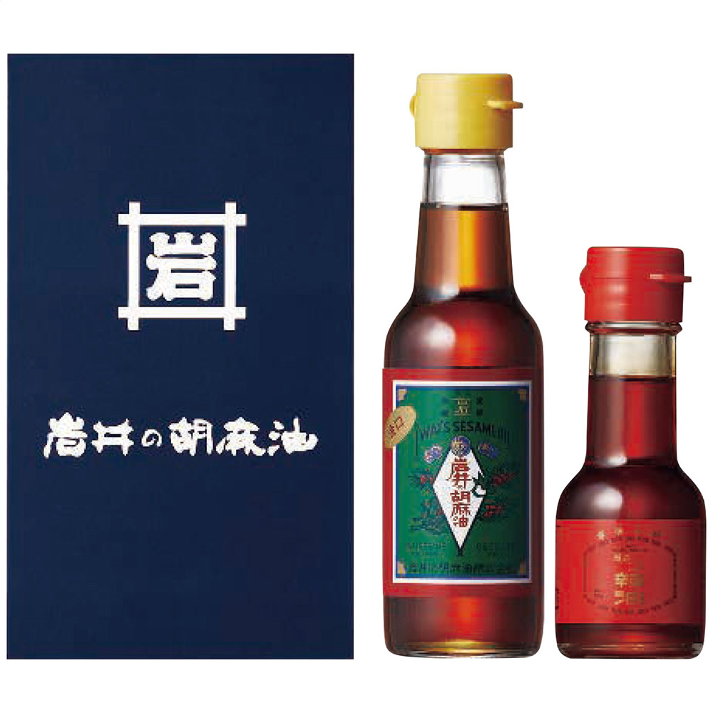 岩井の胡麻油 岩井の胡麻油ギフトセット（金岩井純正胡麻油金口・岩井のごま辣油各1瓶）