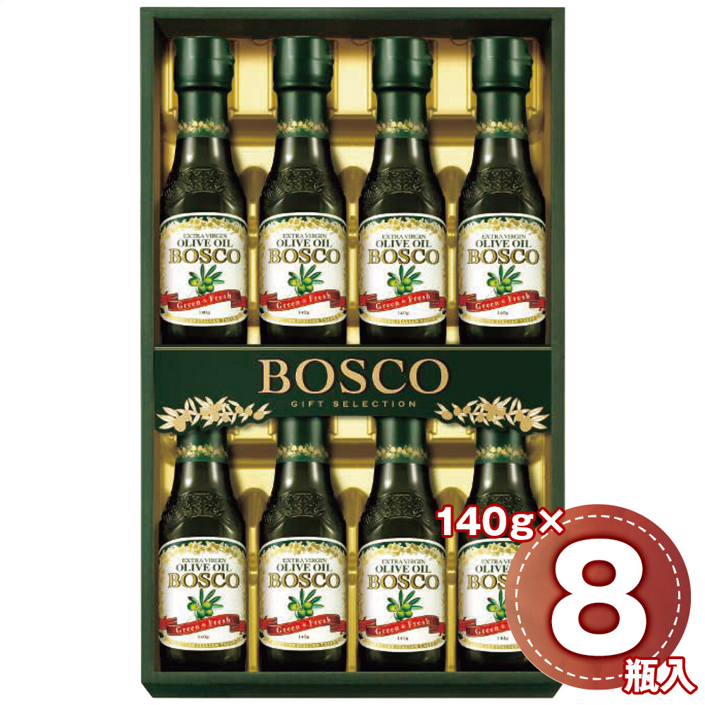 ボスコ オリーブオイルギフト 140g×8瓶