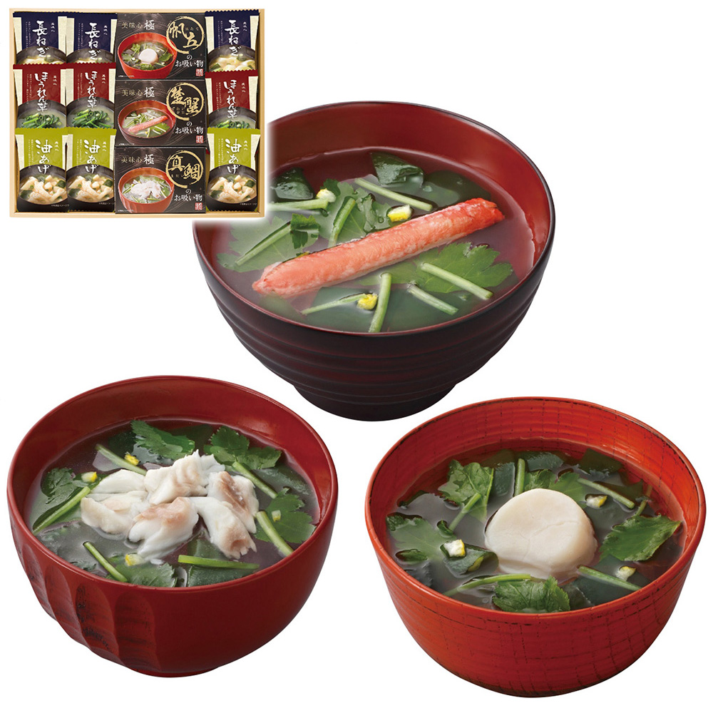 美味心 極 お吸い物&みそ汁ギフト(味噌汁(油あげ・ほうれん草・長ねぎ各3袋)・お吸い物(真鯛・帆立・楚蟹各1袋))