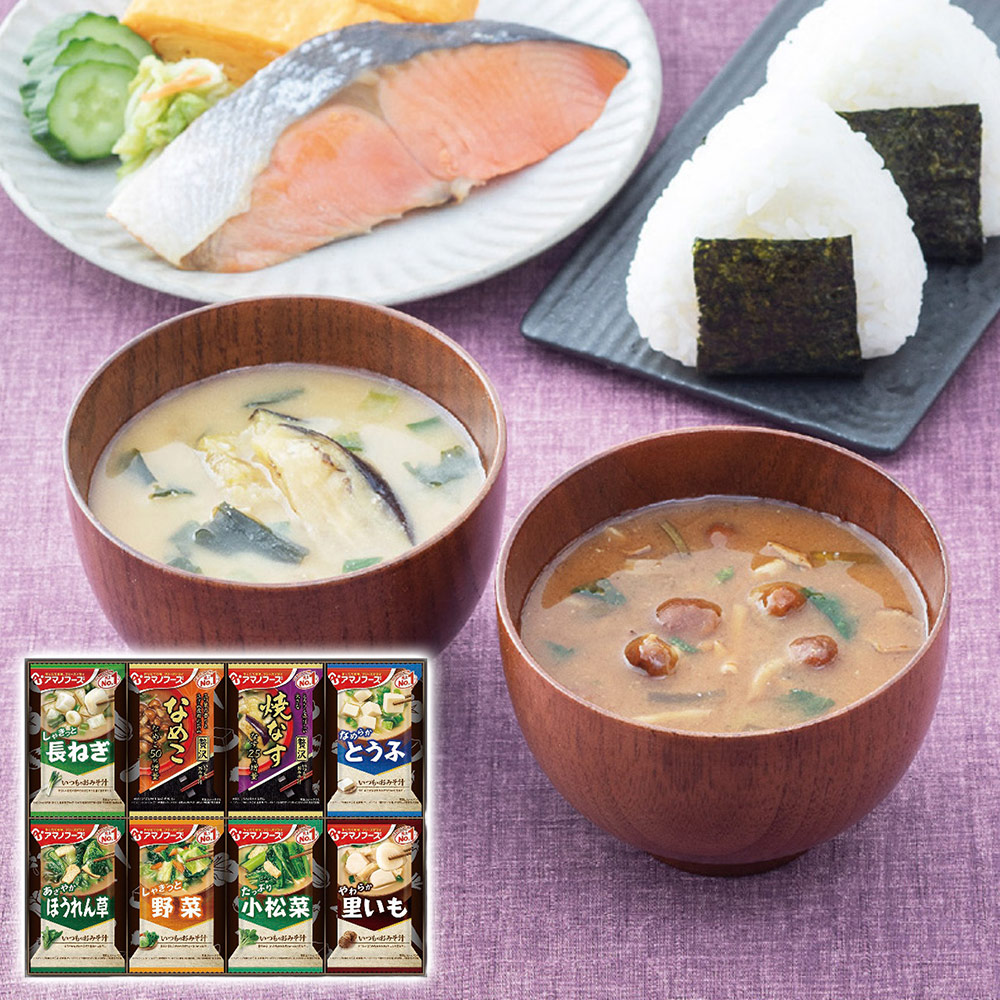 アマノフーズ おみそ汁お楽しみギフト(いつものおみそ汁贅沢(なめこ・焼なす)・いつものおみそ汁(長ねぎ・とうふ・ほうれん草・野菜・小松菜・里いも)各1個) 100M
