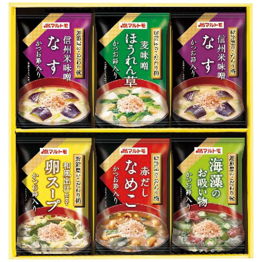 マルトモ 鰹節屋のこだわり椀(なめこの味噌汁・ほうれん草の味噌汁・卵スープ・海藻のお吸い物各1個・なすの味噌汁×2個)