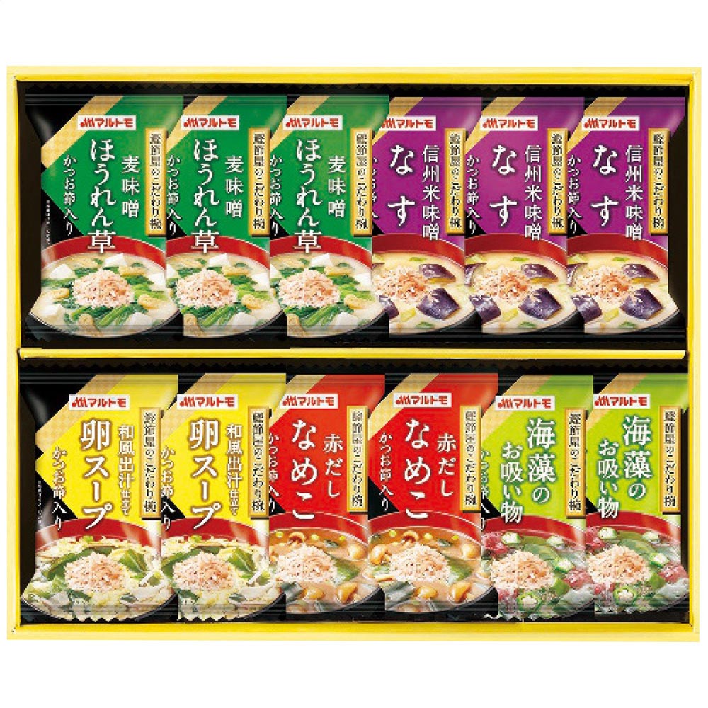 マルトモ 鰹節屋のこだわり椀(なめこの味噌汁・卵スープ・海藻のお吸い物各2個・ほうれん草の味噌汁・なすの味噌汁各3個)