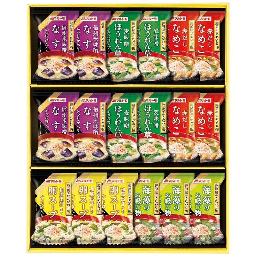 マルトモ 鰹節屋のこだわり椀(なめこの味噌汁・ほうれん草の味噌汁・なすの味噌汁各4個・卵スープ・海藻のお吸い物各3個)