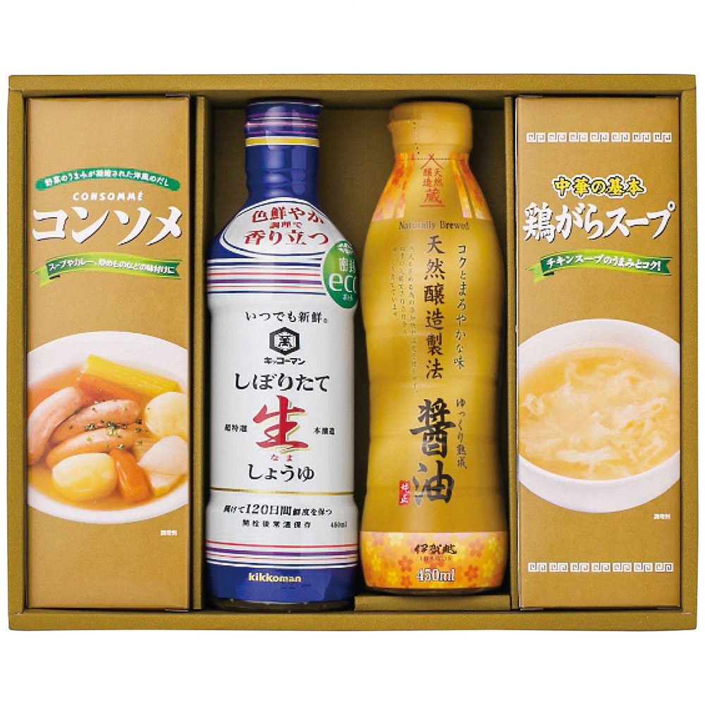 バラエティ調味料ギフト(しぼりたて生しょうゆ・天然醸造醤油各1本・コンソメ・鶏がらスープ各1箱)