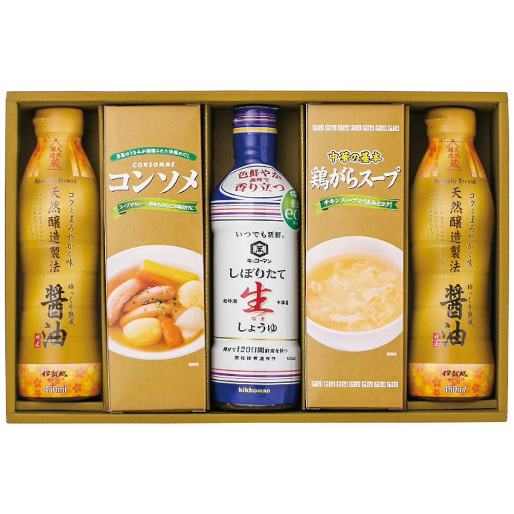 バラエティ調味料ギフト(しぼりたて生しょうゆ1本・天然醸造醤油2本・コンソメ・鶏がらスープ各1箱)