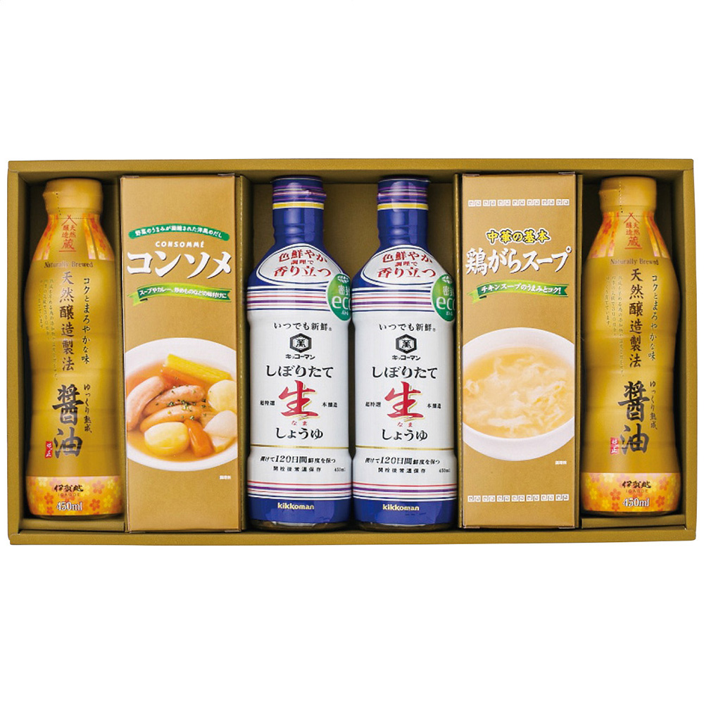 バラエティ調味料ギフト(しぼりたて生しょうゆ・天然醸造醤油各2本・コンソメ・鶏がらスープ各1箱)