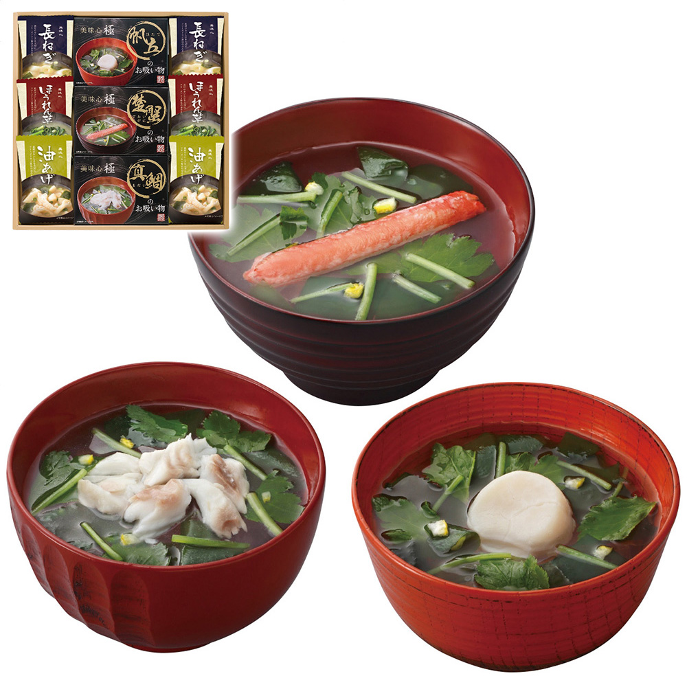 美味心 極 お吸い物&みそ汁ギフト(味噌汁(油あげ・ほうれん草・長ねぎ各2袋)・お吸い物(真鯛・帆立・楚蟹各1袋))