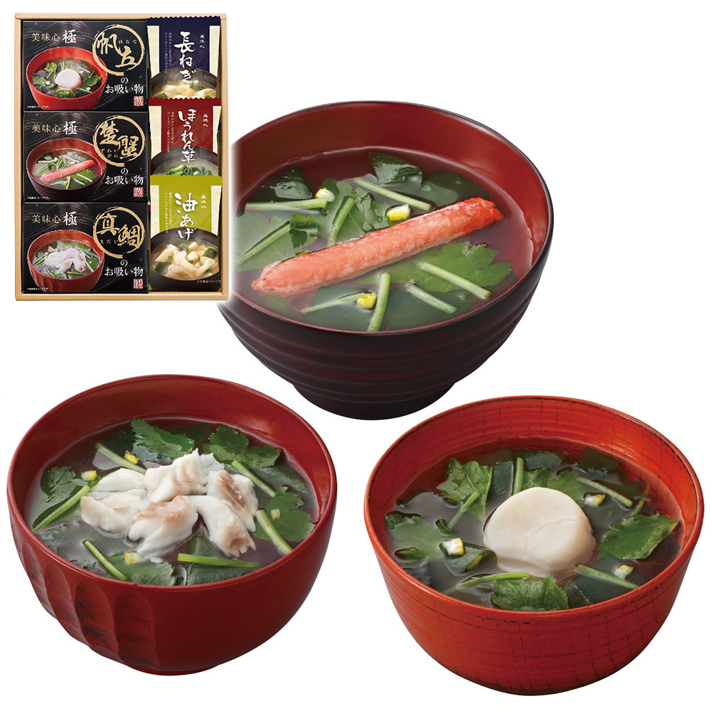 美味心 極 お吸い物&みそ汁ギフト(味噌汁(油あげ・ほうれん草・長ねぎ)・お吸い物(真鯛・帆立・楚蟹)各1袋)