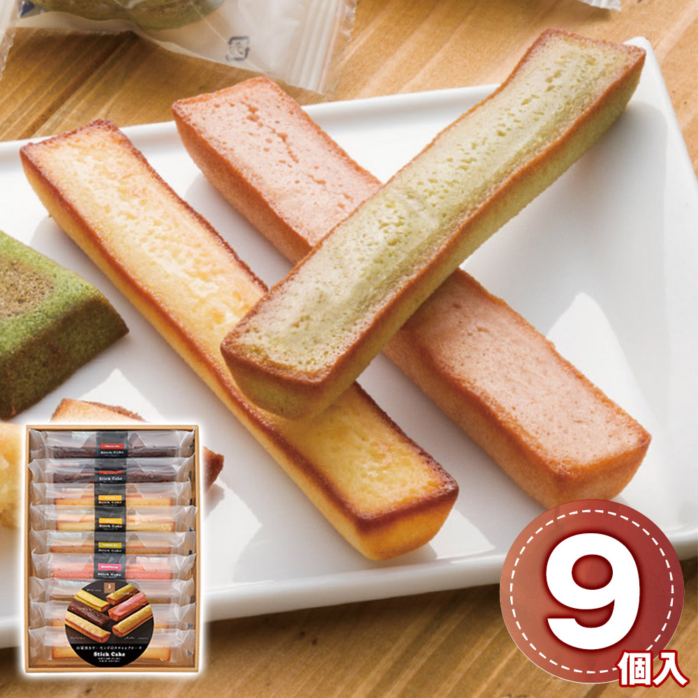 井桁堂 スティックケーキギフト 9個入 SC09