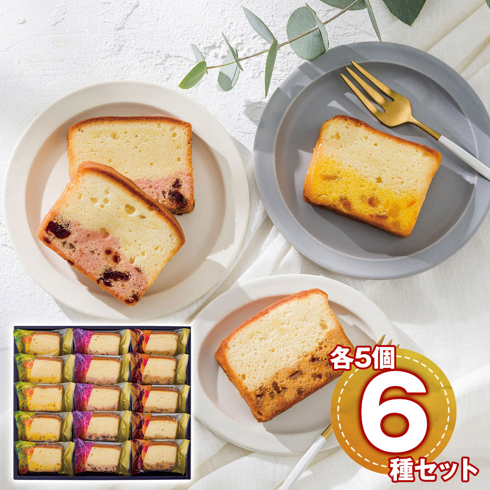 ひととえ 果実と楽しむ しっとり濃厚チーズケーキ 3種×各5個