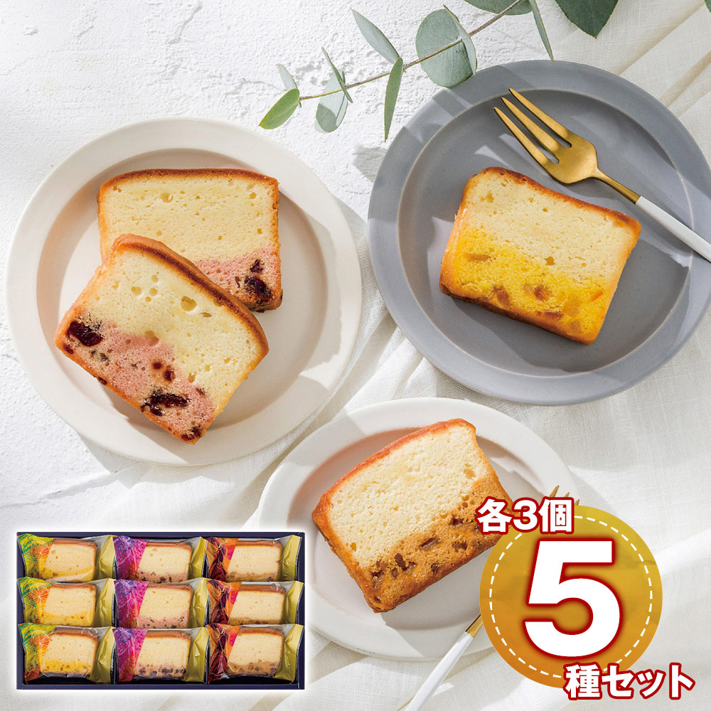 ひととえ 果実と楽しむ しっとり濃厚チーズケーキ 3種×各3個