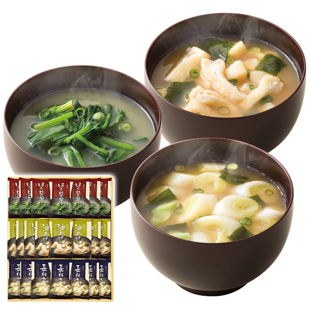 美味心 フリーズドライ味噌汁ギフト(油あげ×8個・ほうれん草・長ねぎ各7個)