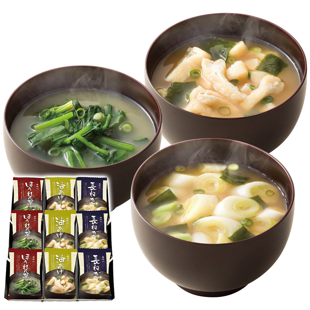 美味心 フリーズドライ味噌汁ギフト(油あげ・ほうれん草・長ねぎ各3個)