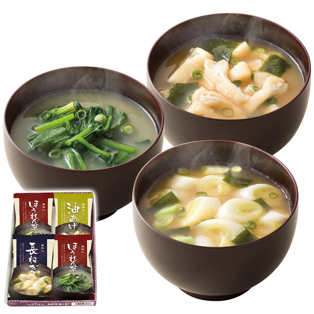 美味心 フリーズドライ味噌汁ギフト(油あげ・長ねぎ各1個・ほうれん草×2個)