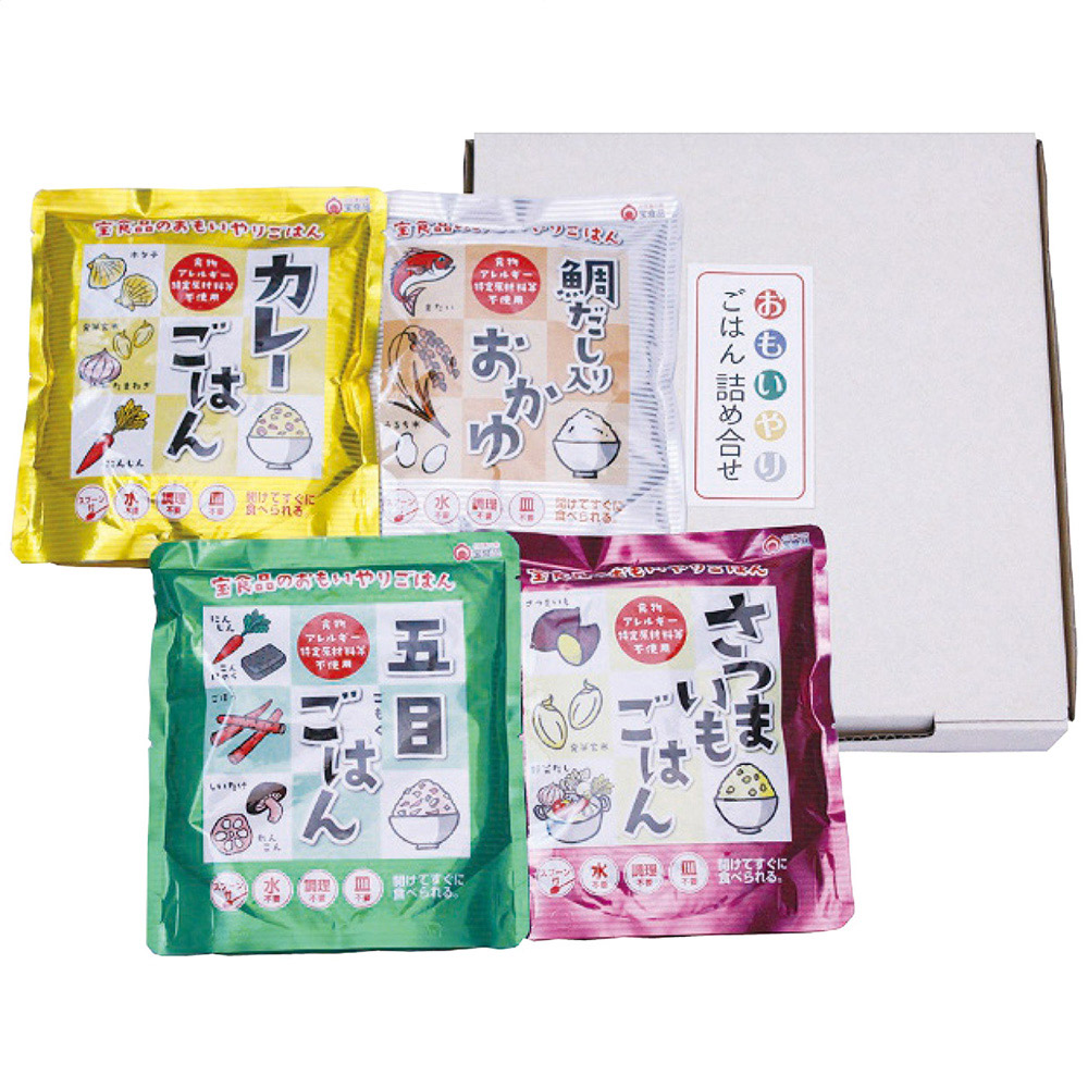 おもいやりごはん詰合せ 4種