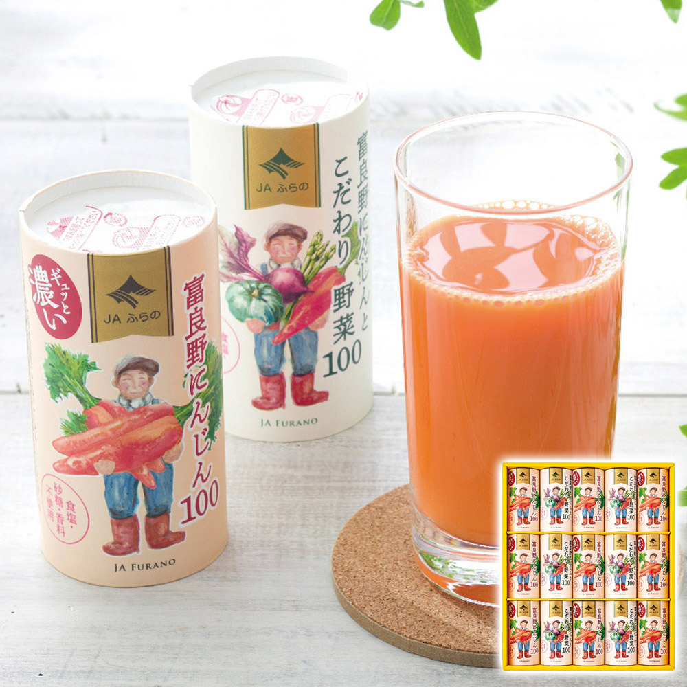 JAふらの 富良野ジュースセット(富良野にんじん100×9本・富良野にんじんとこだわり野菜100×6本)
