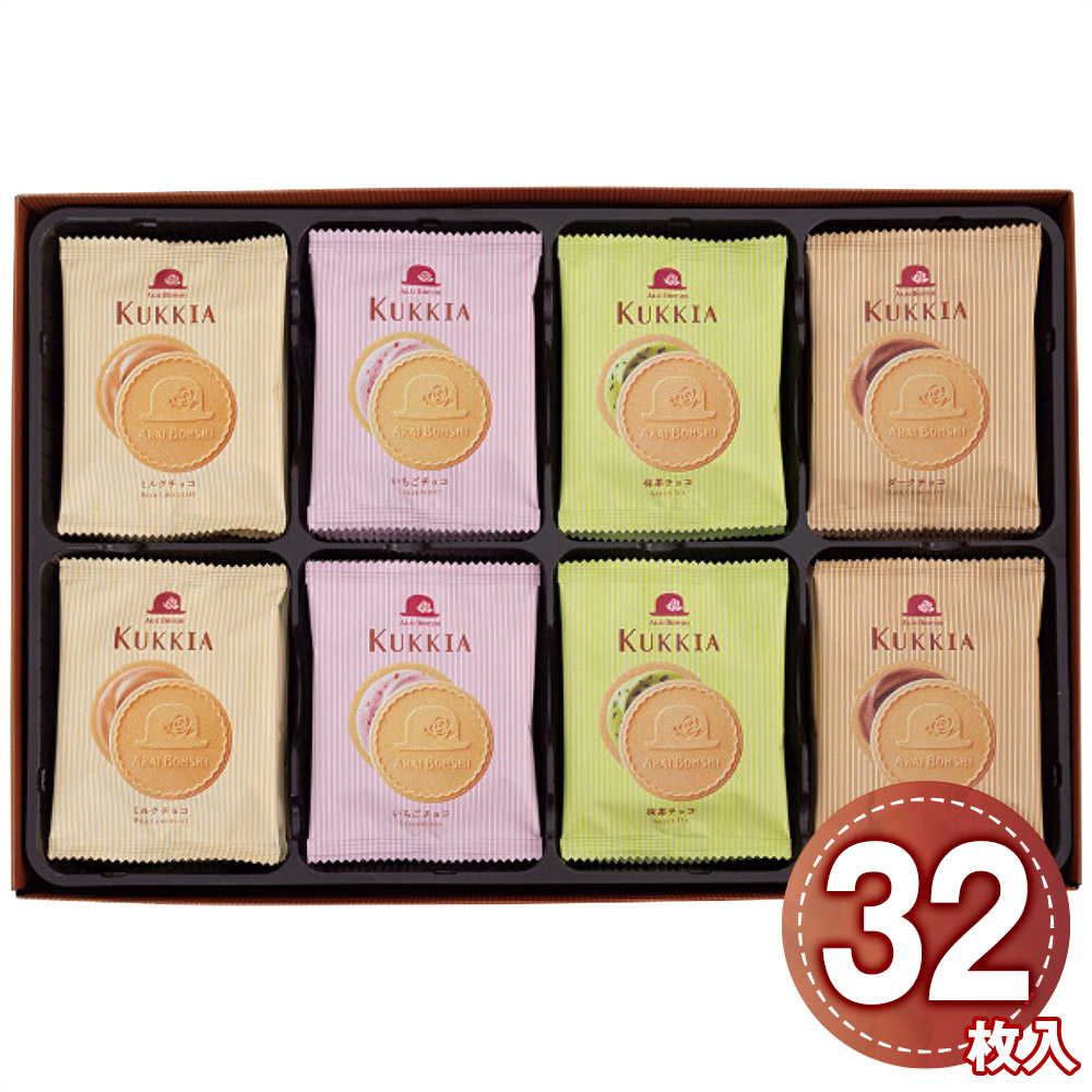 赤い帽子 クッキア32枚入