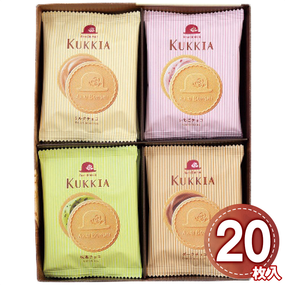 赤い帽子 クッキア20枚入