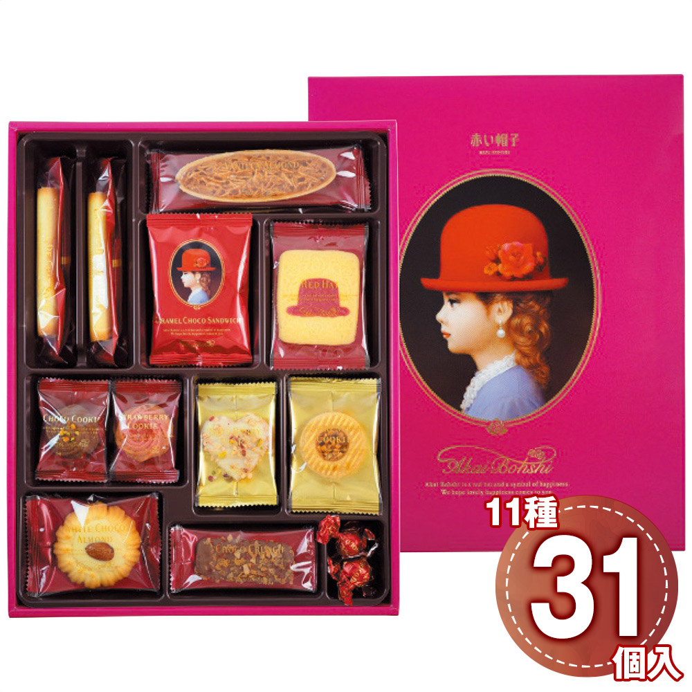 赤い帽子 ピンク