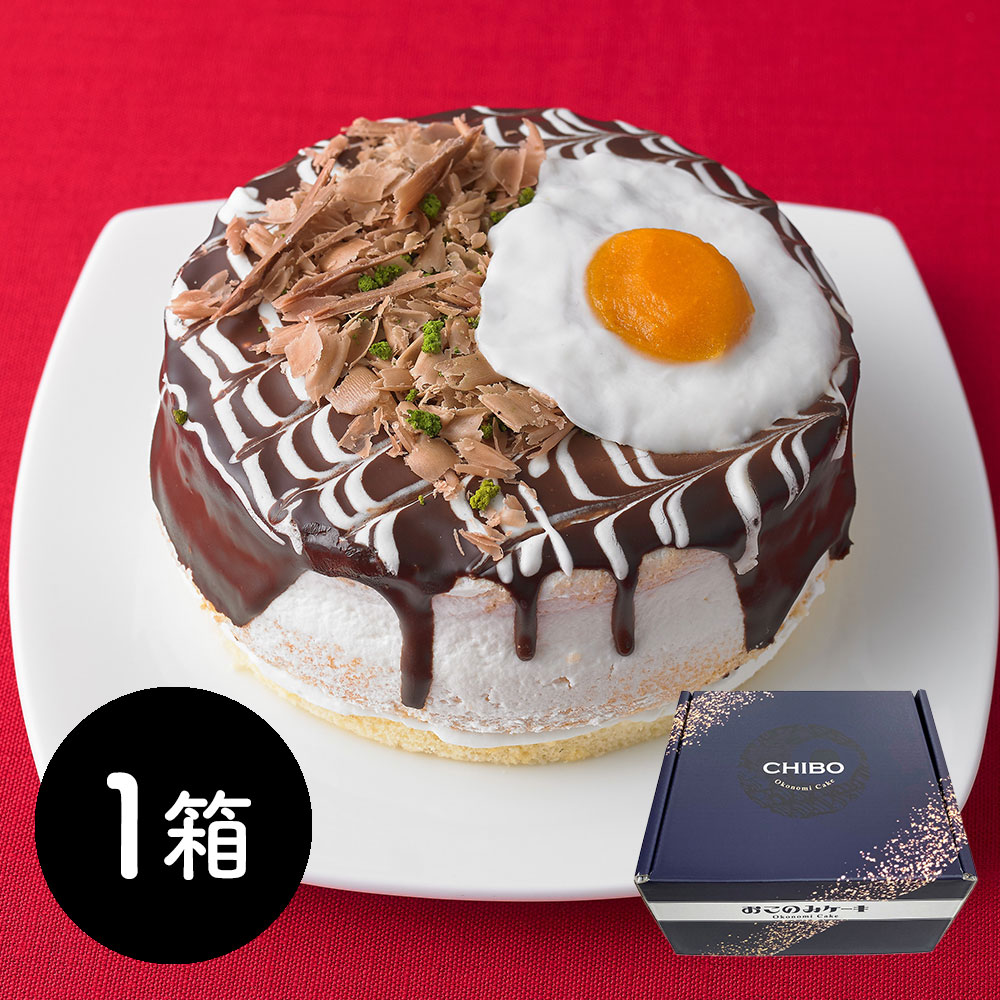 千房 おこのみケーキ