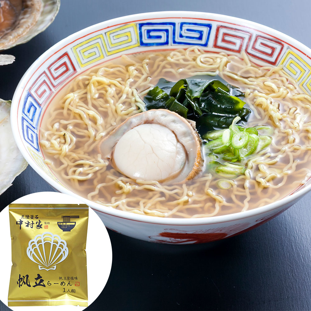 中村家監修 帆立らーめん