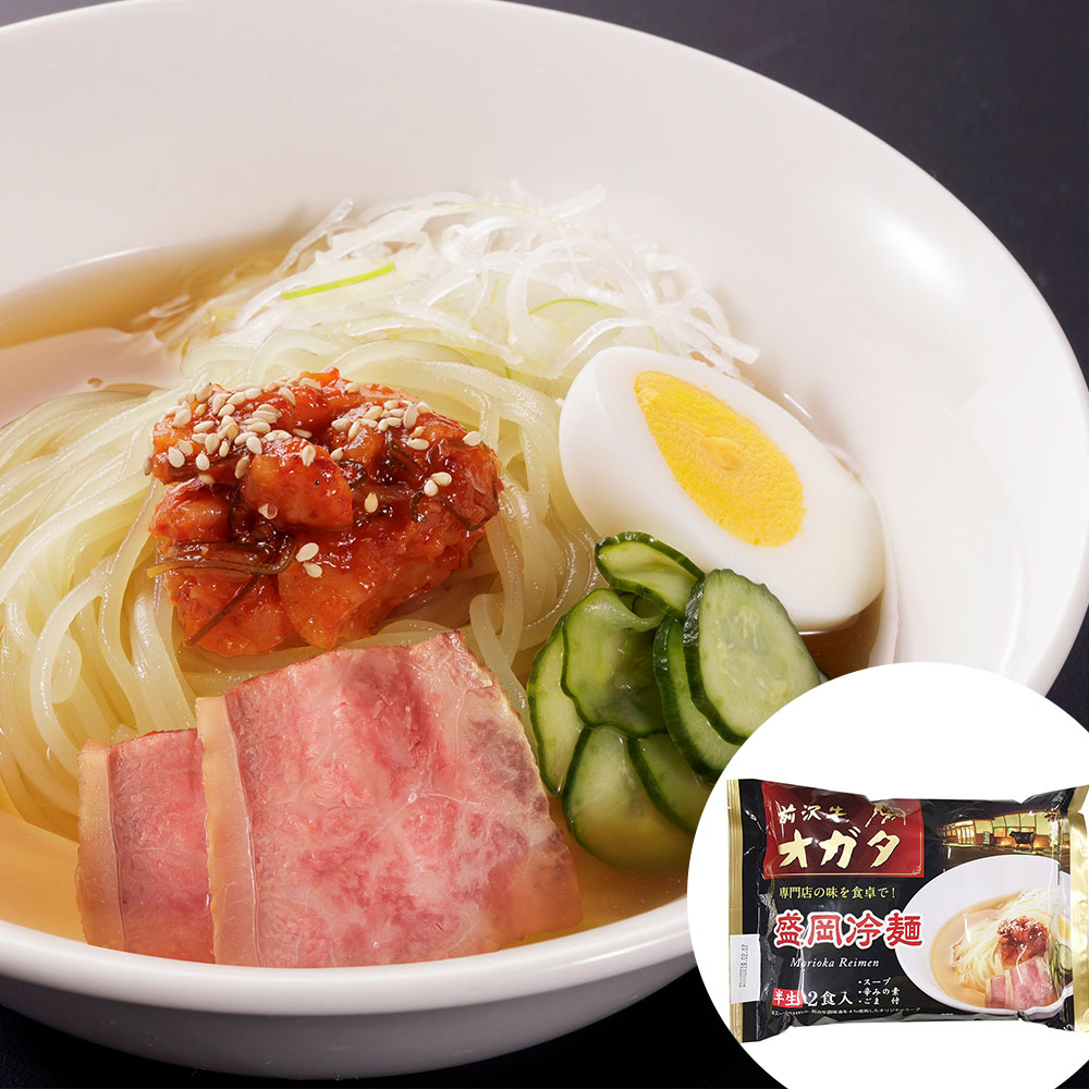 オガタ監修盛岡冷麺