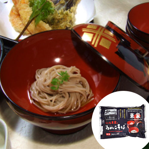 東家監修わんこそばストレート